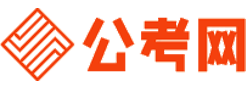 石河子公考网-石河子公务员考试报名,石河子公务员考试时间,石河子公务员面试名单,石河子公务员考试真题,石河子公务员职位表,石河子公务员考试成绩查询